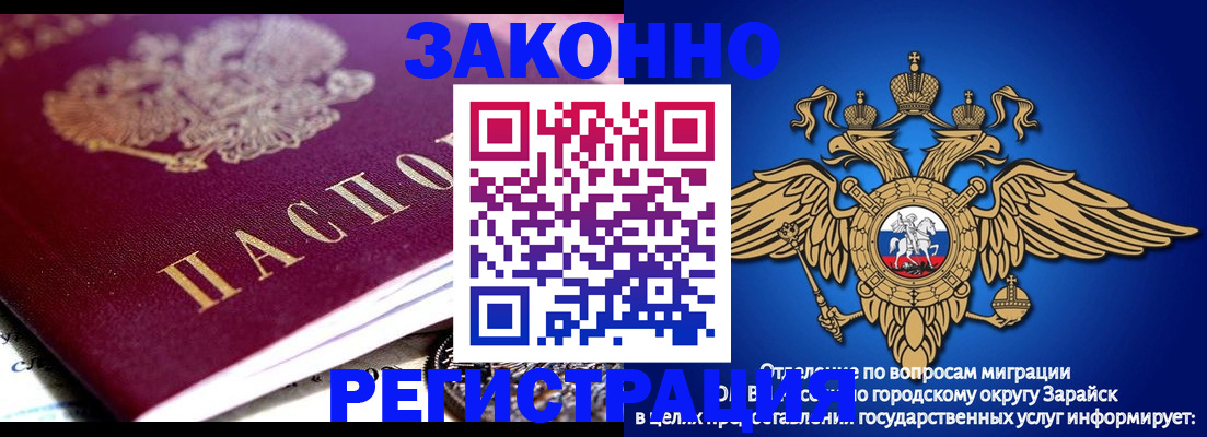 найти адрес прописки в Аткарске