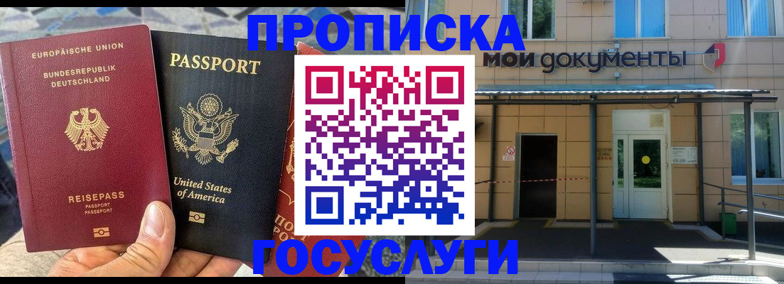 найти адрес прописки в Аткарске